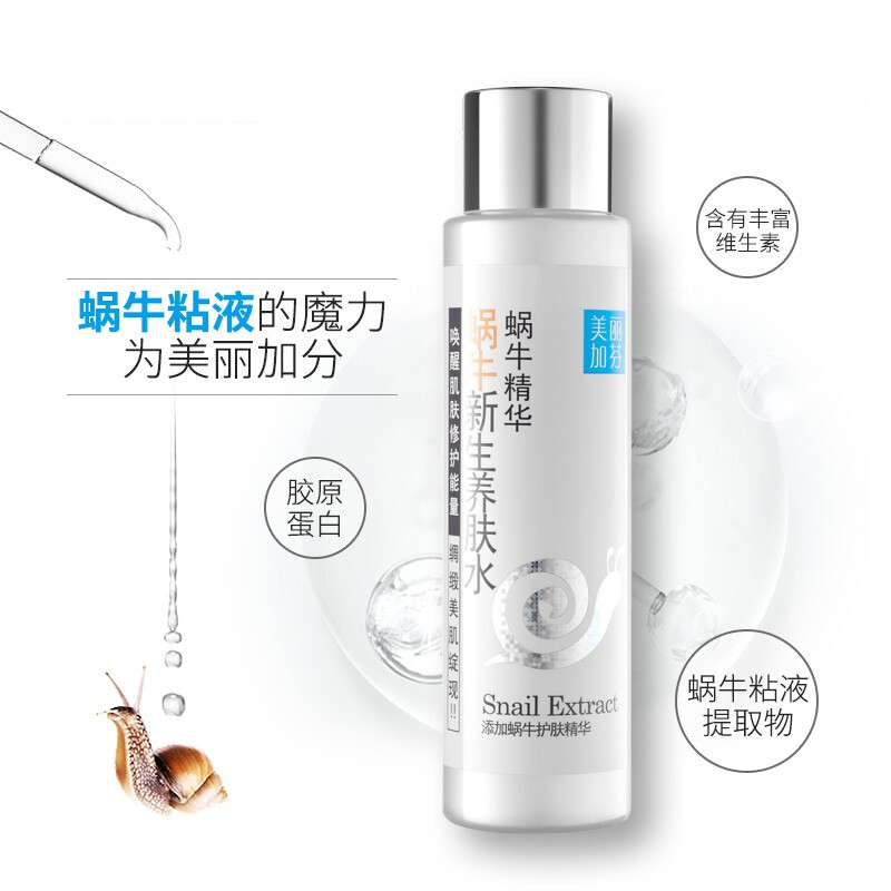 美丽加芬(BEAUTY PLUS) 蜗牛新生养护套装 补水保湿 护肤品套装(洁面100g+养肤水200ml+霜50g)