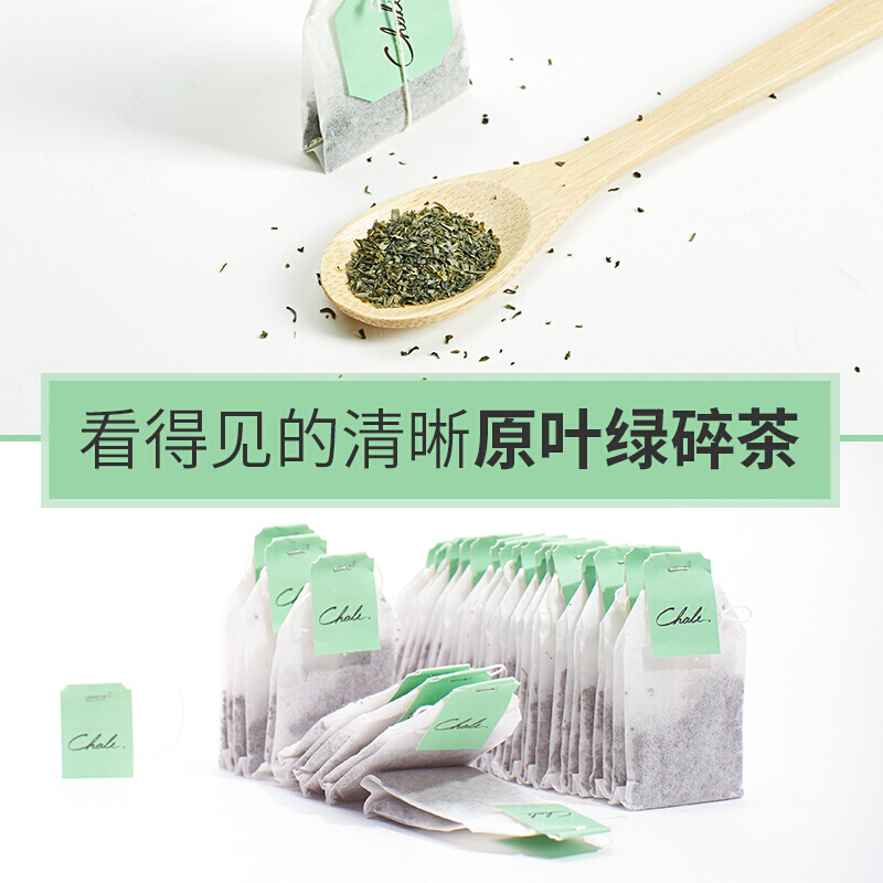 ChaLi茶里经典绿茶办公冲饮袋泡茶100包/200g盒装