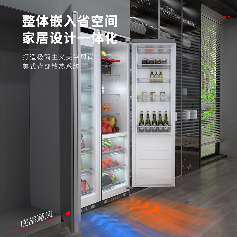 西屋全嵌入式冰箱TRF-29X5单机单冷冻