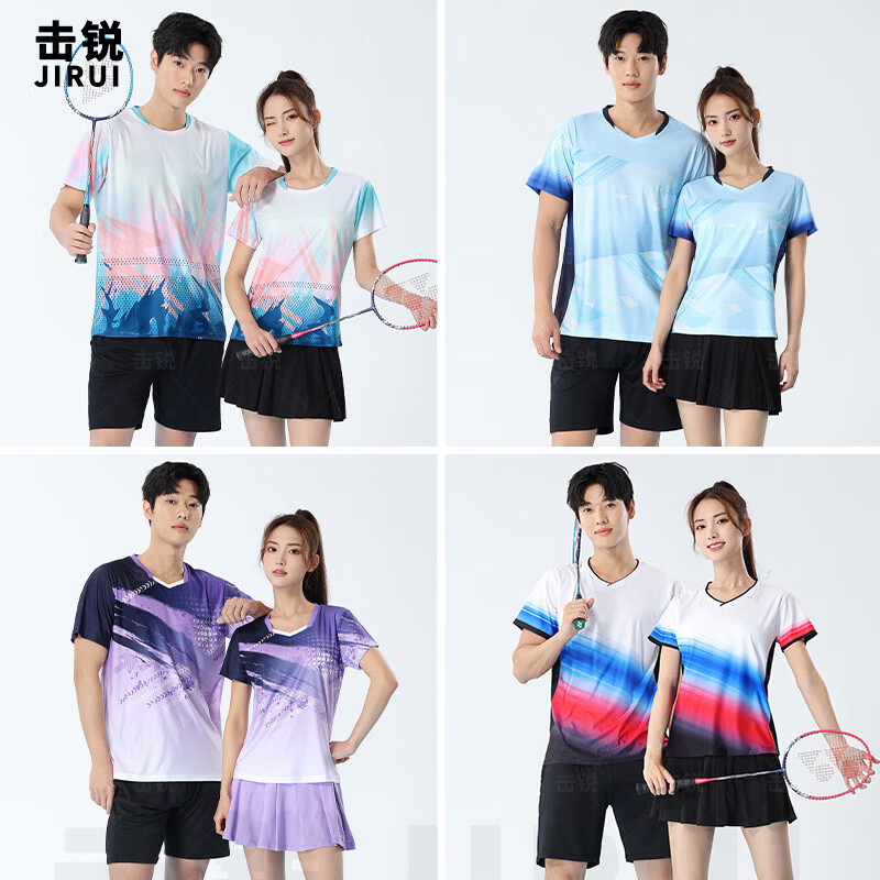 击锐 新款羽毛球服男套装速干透气女排球乒乓球比赛训练团队服定制高清大图