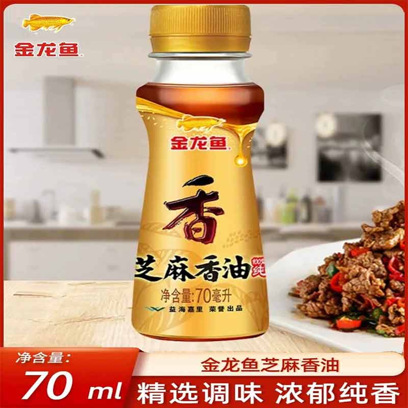 金龙鱼芝麻香油70ml尝鲜装