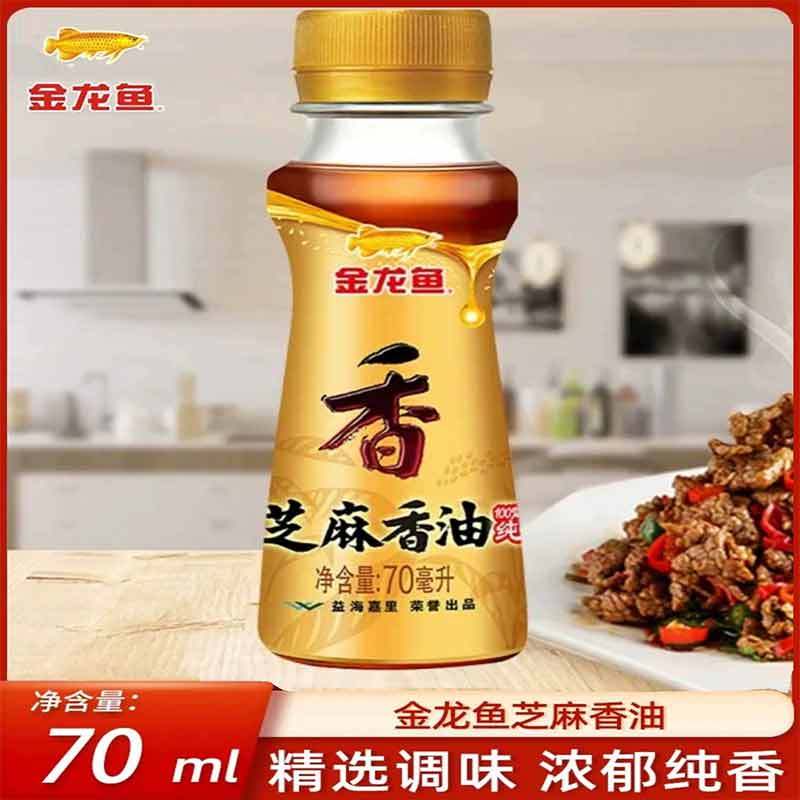 金龙鱼芝麻香油70ml尝鲜装
