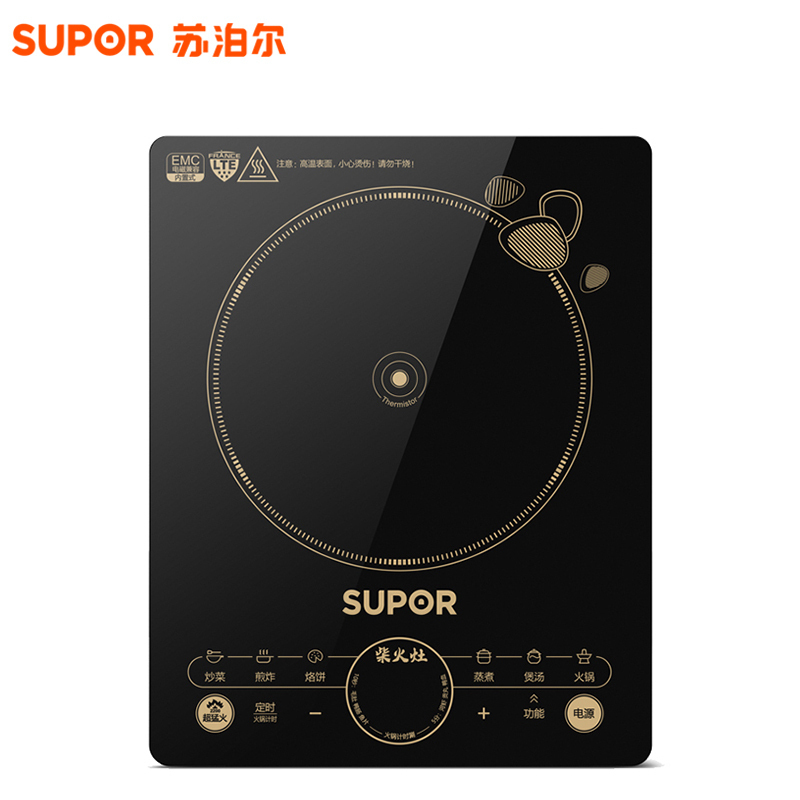 苏泊尔(SUPOR) C22-IH67E9 电磁炉 超薄家用触屏控制