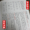 [醉染正版]中国历代名家碑帖经典临摹礼器碑多宝塔碑张猛龙碑曹全碑 乙瑛碑史晨前后碑颜勤礼碑张迁碑九成宫醴泉铭汉隶书名品书