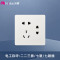 飞雕(FEIDIAO)开关插座 无框大板纯平暗装10A七孔 家用插座联体二二三插 A7优雅白七孔