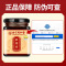北京同仁堂枇杷秋梨膏儿童琵琶雪梨膏搭润肺化痰养纯手工