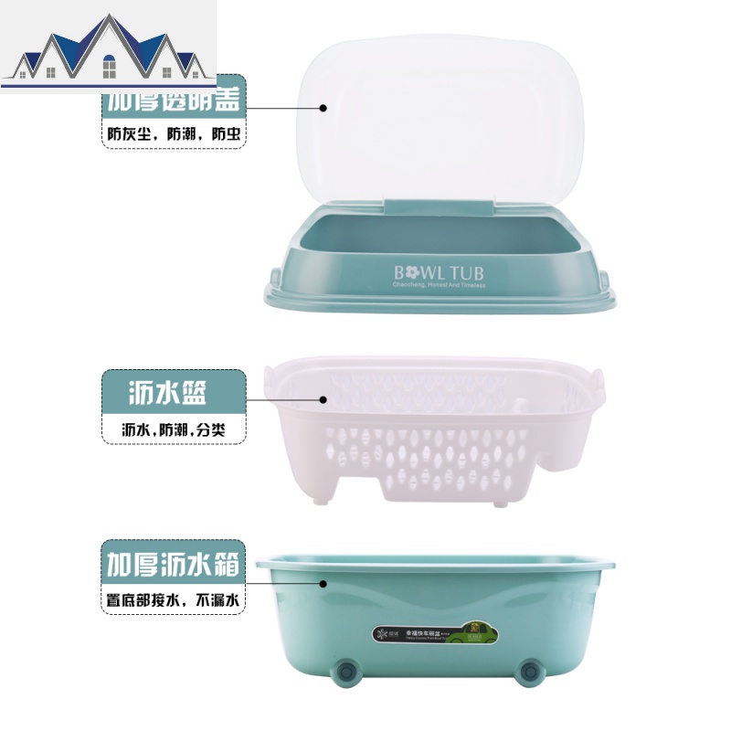 创意碗柜塑料加厚沥水架带盖厨房餐具笼装碗筷收纳盒多功能储物架 三维工匠高清大图