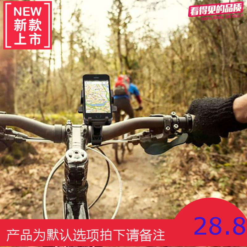 自行车手机支架通用山地车电动摩托车导航手机座骑行装备单车配件