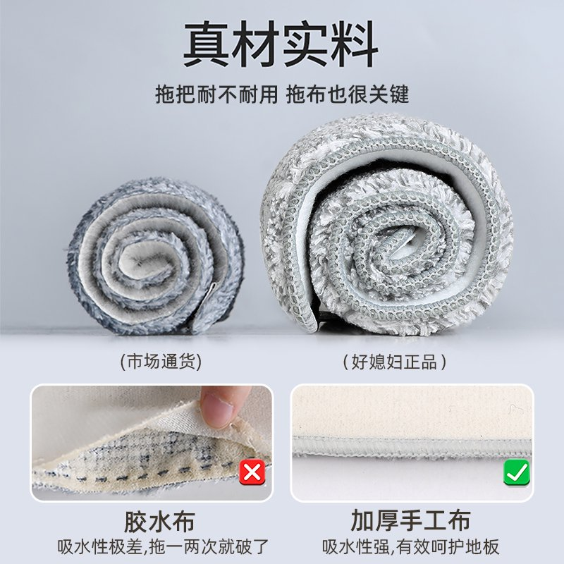 好媳妇易洁40cm免洗平拖(铝合金板酒红色共4块布)AGW-5842A-1
