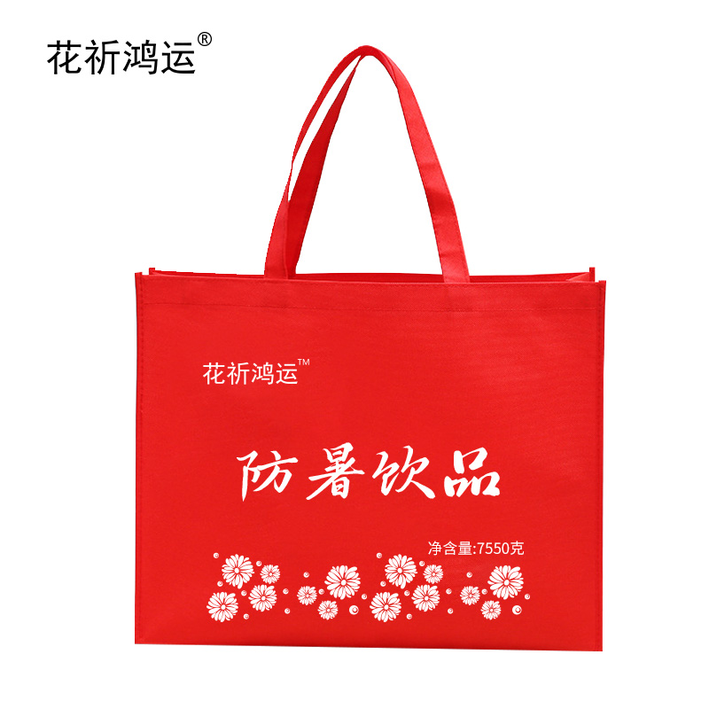 花祈鸿运菊花桶装茶叶茶小开烟雨龙井礼盒7550克盒高清大图