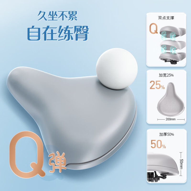 舒华(SHUA)精灵动感单车家用智能调阻运动健身器材室内单车脚踏自行车B369高清大图