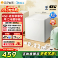 美的 冰箱 BC-45M 白色