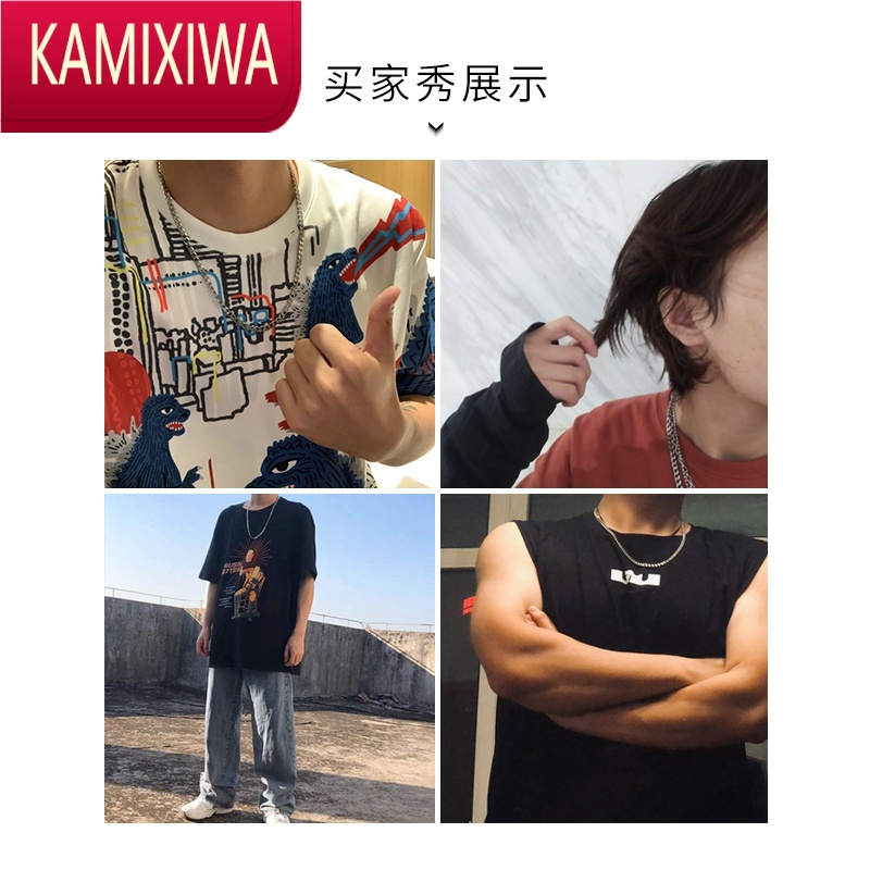 KAMIXIWA网红链条项链男潮男士古巴链子挂件嘻哈高街潮牌百搭简约钛钢配饰