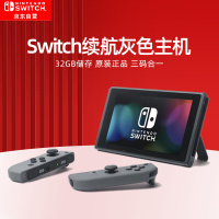 Nintendo任天堂switch游戏机ns国行续航增强版家用体感游戏主机新款灰色掌机全新原装