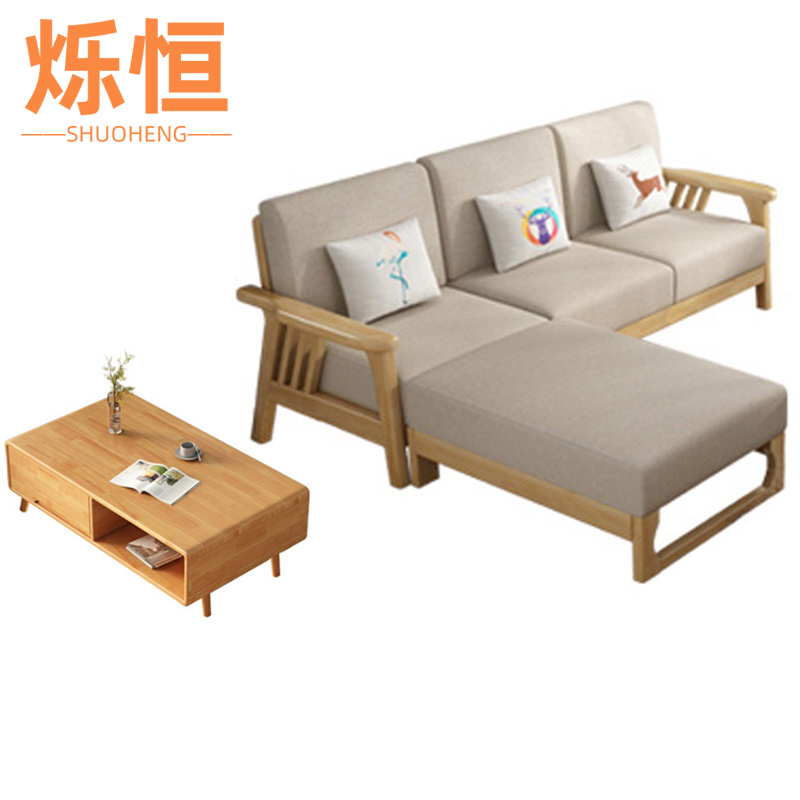 烁恒沙发三人+贵妃榻套高清大图