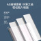 PTX平头熊AKpro智能开关蓝牙mesh小爱语音手机远程场景定时控制