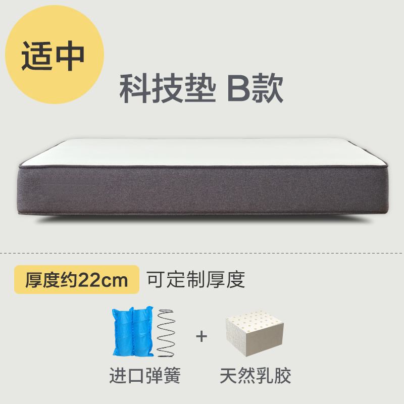 海帝星 床垫 进口3D棕垫天然乳胶垫 青少年榻榻米床垫1.5 1.8米中老年床垫 可定制