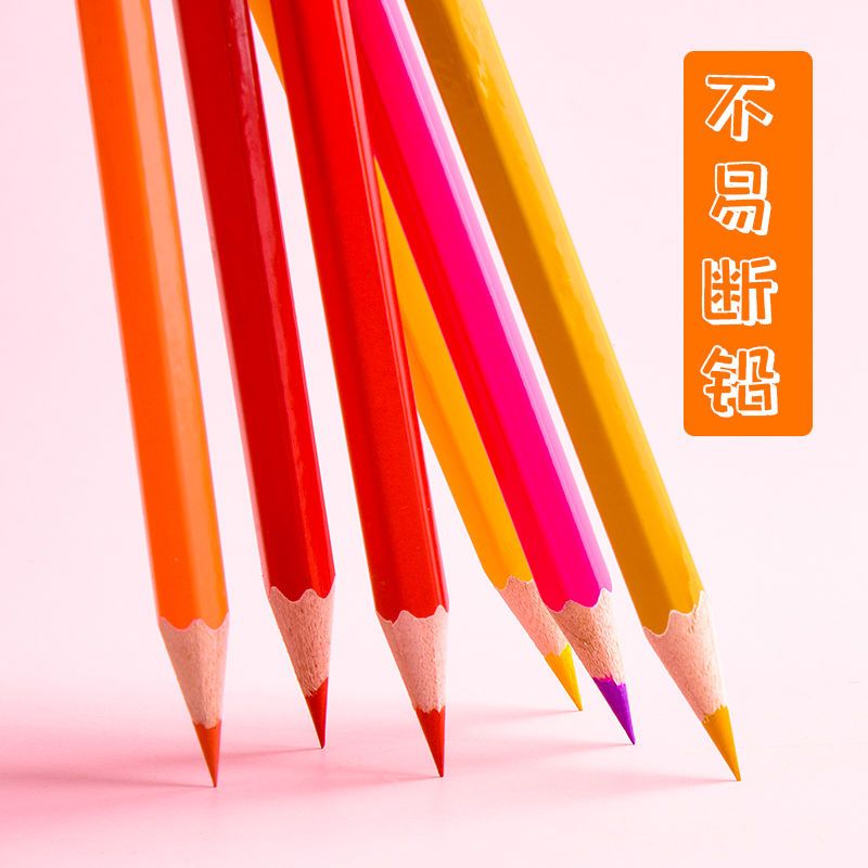 晨光彩铅油性彩色铅笔12/24/36/48色水溶性彩铅填色绘画涂色铅笔 12色/桶装