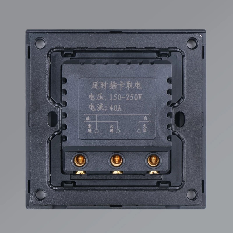 诚智旺 插卡取电开关 86型/个高清大图