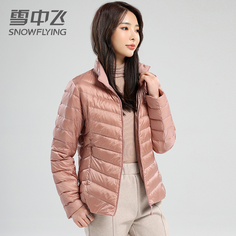 [券后价:159]雪中飞羽绒服女秋冬新款女轻薄立领纯色羽绒服外套