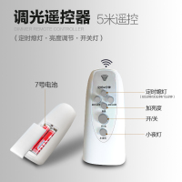 无线遥控插电创意节能小夜灯梦幻婴儿喂奶卧室台灯床头灯插座led