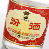 汾酒玻汾黄盖汾酒53度清香型 纯粮固态酿造 白酒整箱475ml*6瓶装(非原厂外包装箱)