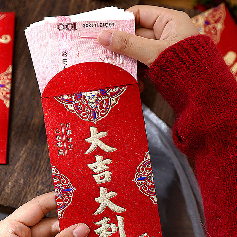 [补贴10%]6个装-[新年快乐] 龙年红包封面2024新款新年过年通用压岁钱利是封千万元红包袋大吉高清大图