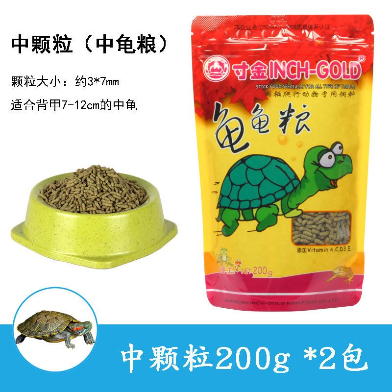 龟粮乌龟饲料乌龟食龟粮龟龟粮补钙龟粮幼龟粮巴西龟草龟龟粮