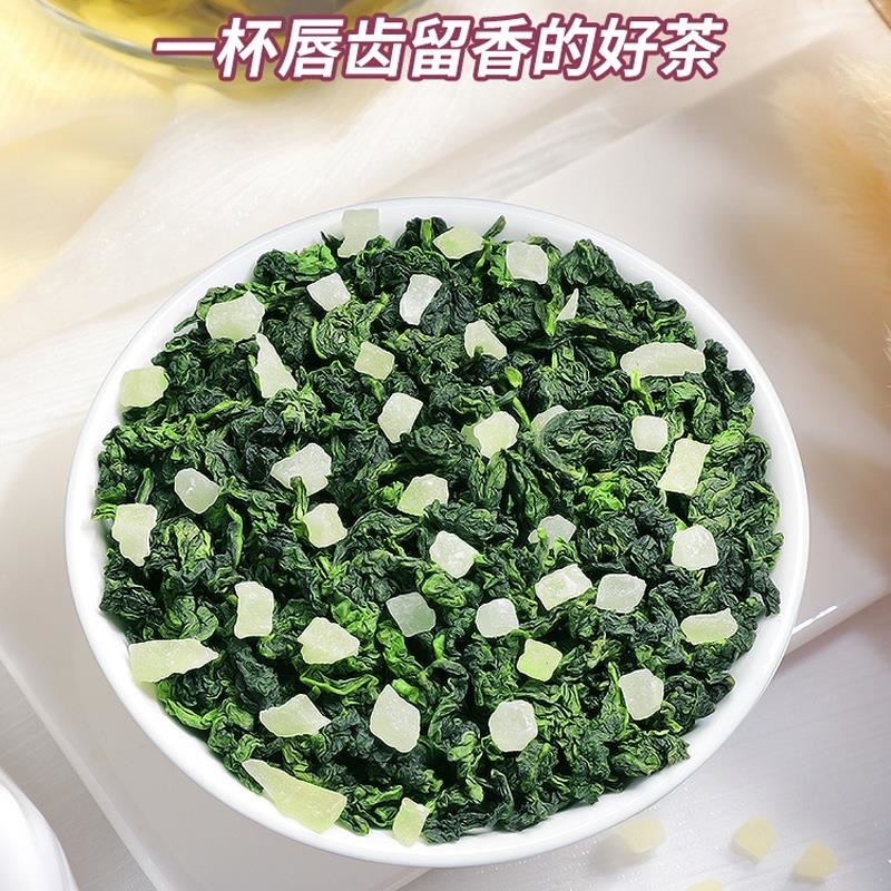 2025蜜桃白桃乌龙茶包花果茶叶组合水果茶冷泡茶商用Wp高清大图
