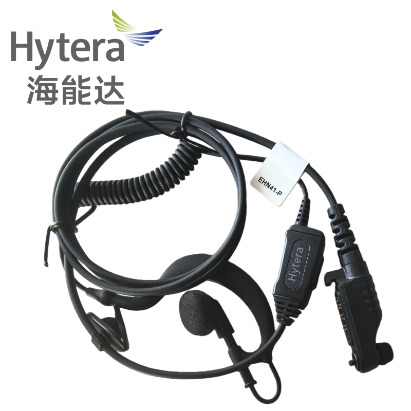 海能达C型耳挂式耳机EHN41-P个高清大图