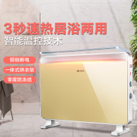 艾美特(Airmate) 取暖器HC22083-W 2200W大功率 居浴两用 欧式快热炉 电热烤火炉 电暖器