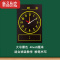 真智力磁性钟表贴钟面教具小学数学教学教师时钟贴模型认识时间的黑板贴 白色有数字无刻度钟贴(30x30cm)磁性玩具