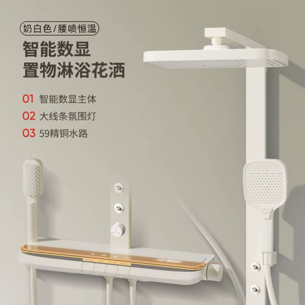 送安装汉德斯科淋浴花洒套装恒温沐浴器贴墙安装带腰喷圆形高端全铜瀑布空气增压钢琴按键家用浴室淋雨喷头调温大置物WBS9高清大图