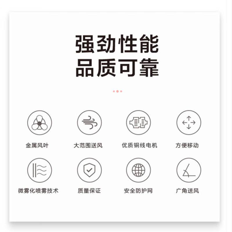 德通MFS-20L工业雾化风扇商用喷雾风扇220V加湿降温落地式风扇高清大图