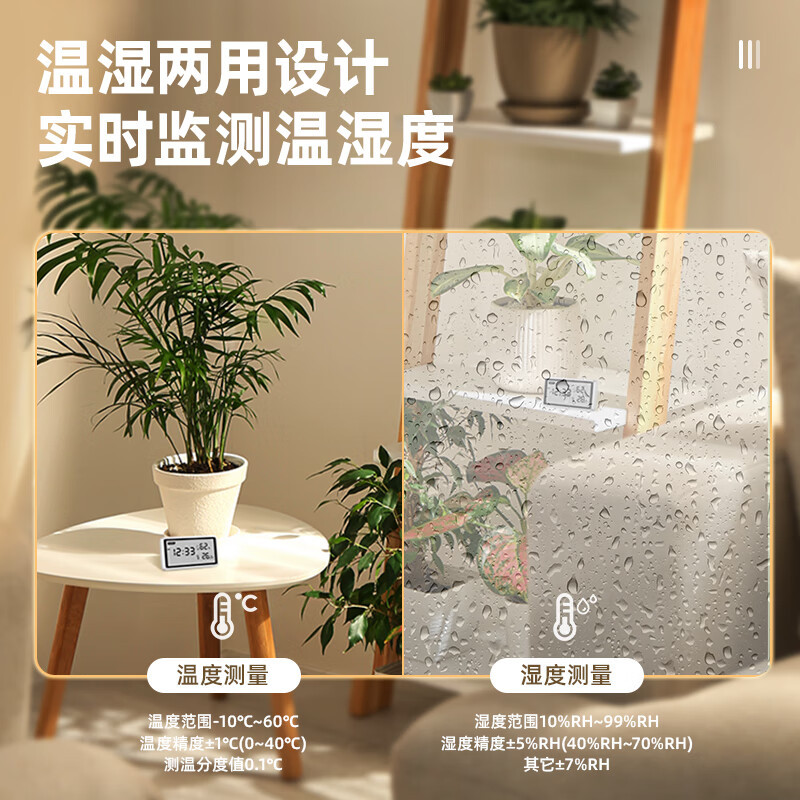 得力 温湿度计闹钟+背光闹钟、日期白 DL336002 个
