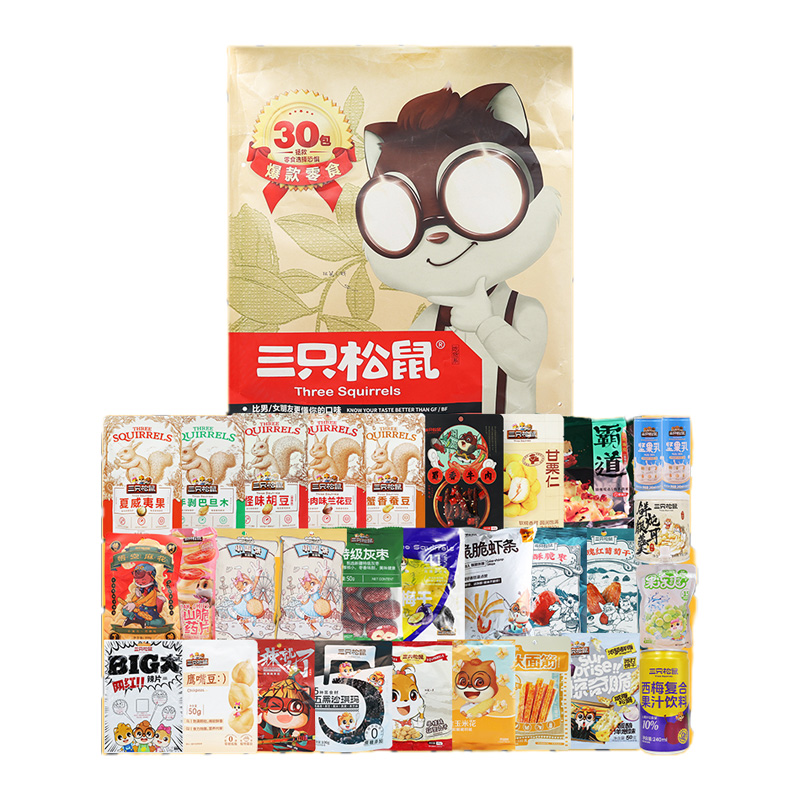 三只松鼠零食礼包30袋新鲜饱满酥脆可口欢庆C款1900106