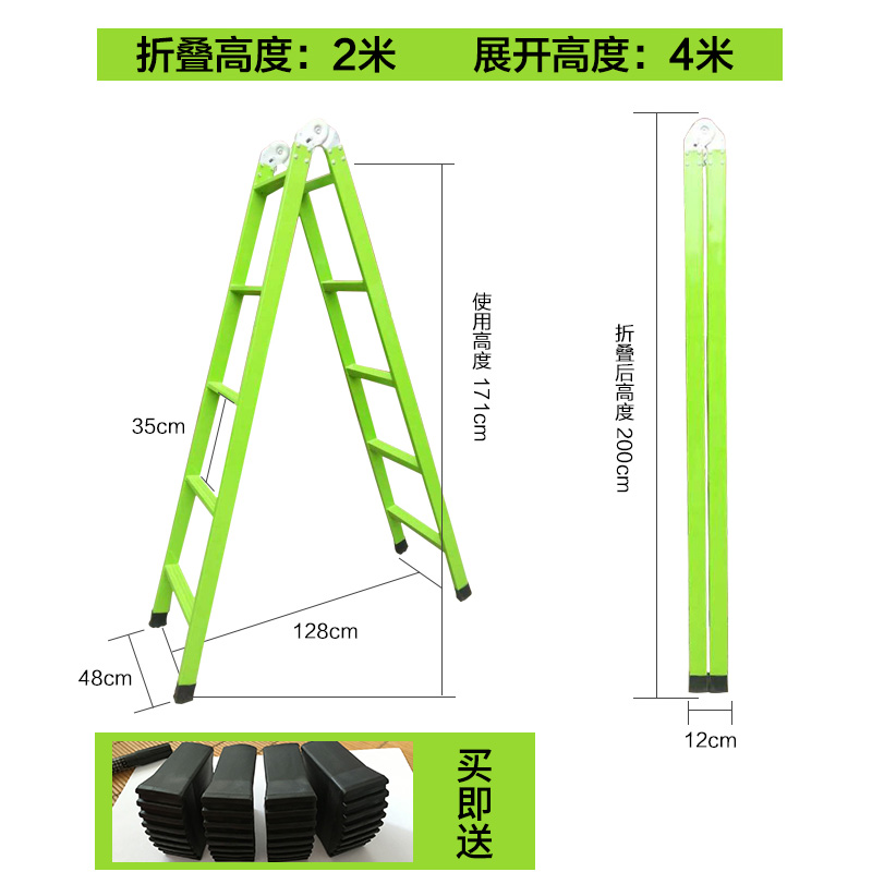 梯子家用折叠梯子伸缩人字梯加厚多功能楼梯1.5 3 4 5 6米工程梯 三维工匠 [特厚加强款]方管款绿色2-4米高清大图