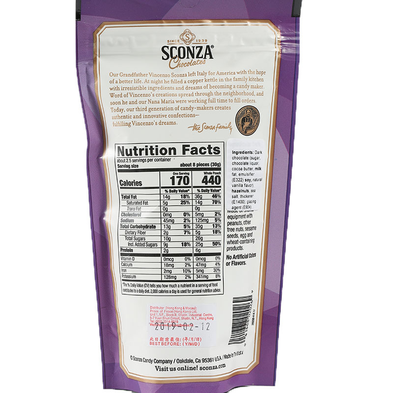 Sconza原粒榛子海盐黑朱古力80g