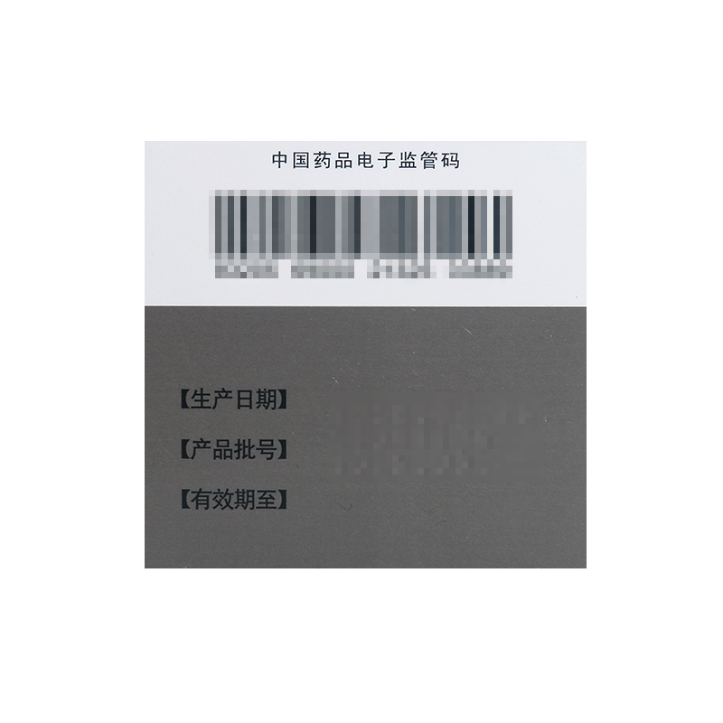 同仁堂皮肤病血毒丸 0.15g*600粒*1瓶/盒高清大图