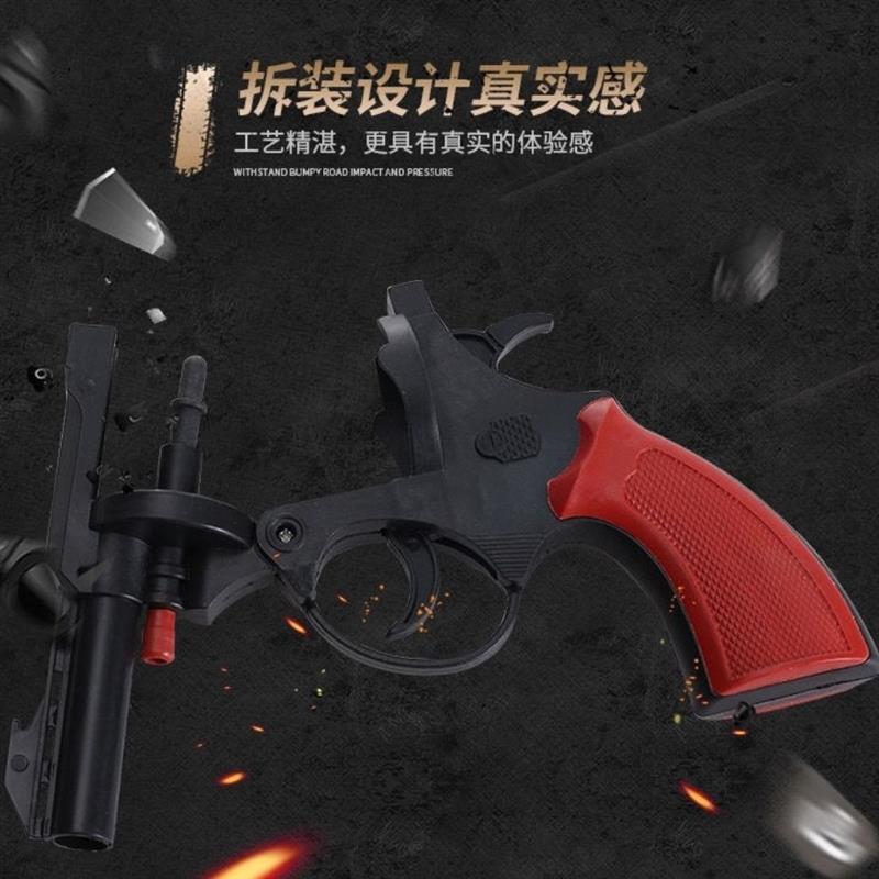 玩具708090后怀旧砸炮小孩塑料模型过年游戏玩具左轮|左轮5把(加厚款) 黄金套餐(响)