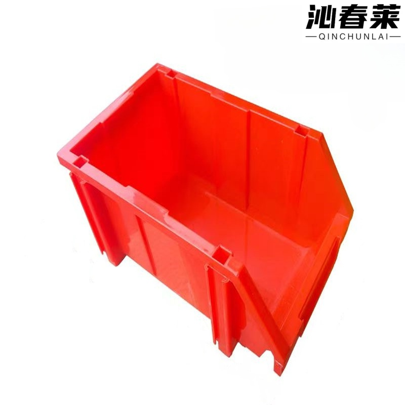 沁春莱3号零件盒（三色可选）190*105*75mm/个