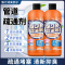 CARMIFOD液态管道疏通凝胶500ml管道疏通剂强力溶解厨房下水道油污堵塞厕所马桶尿碱清洁万能神器