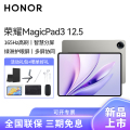 【套餐】荣耀平板MagicPad3 12.5英寸 WiFi 8G+256G 星空灰+原笔