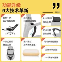 歌德利GF88人体工学办公椅家用钢制脚电脑椅书房歌德利GF88转椅舒适久坐电竞椅学生宿舍椅老板椅家用办公椅舒适久坐游戏椅