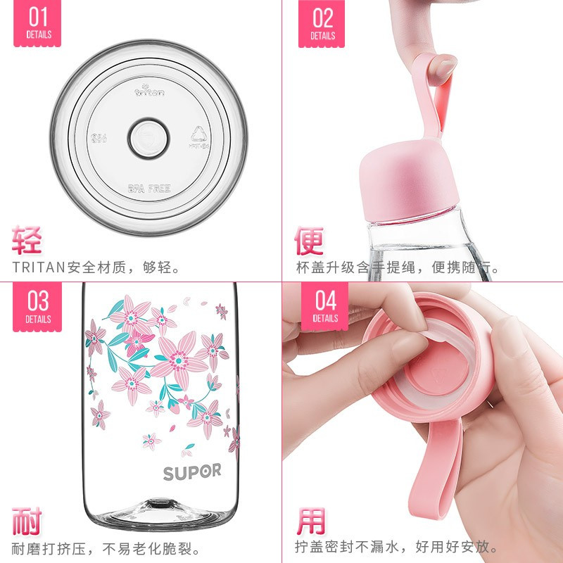 苏泊尔 (SUPOR) BB杯·YOUNG2 BB杯塑料杯子 570ML 仙人掌 KC57CE10电器小家电