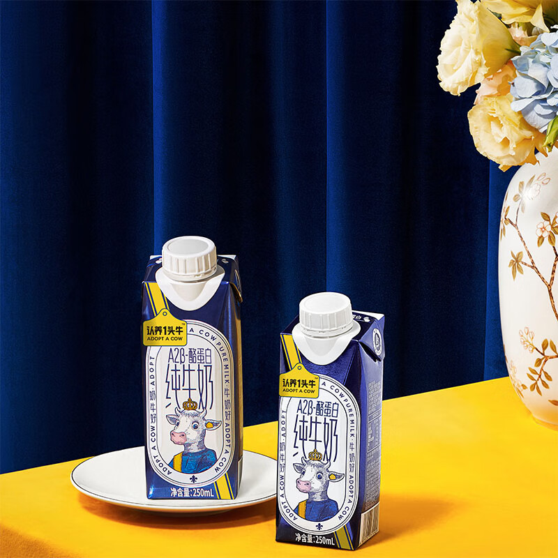 认养一头牛 A2β-酪蛋白牛奶250ml*10盒高清大图