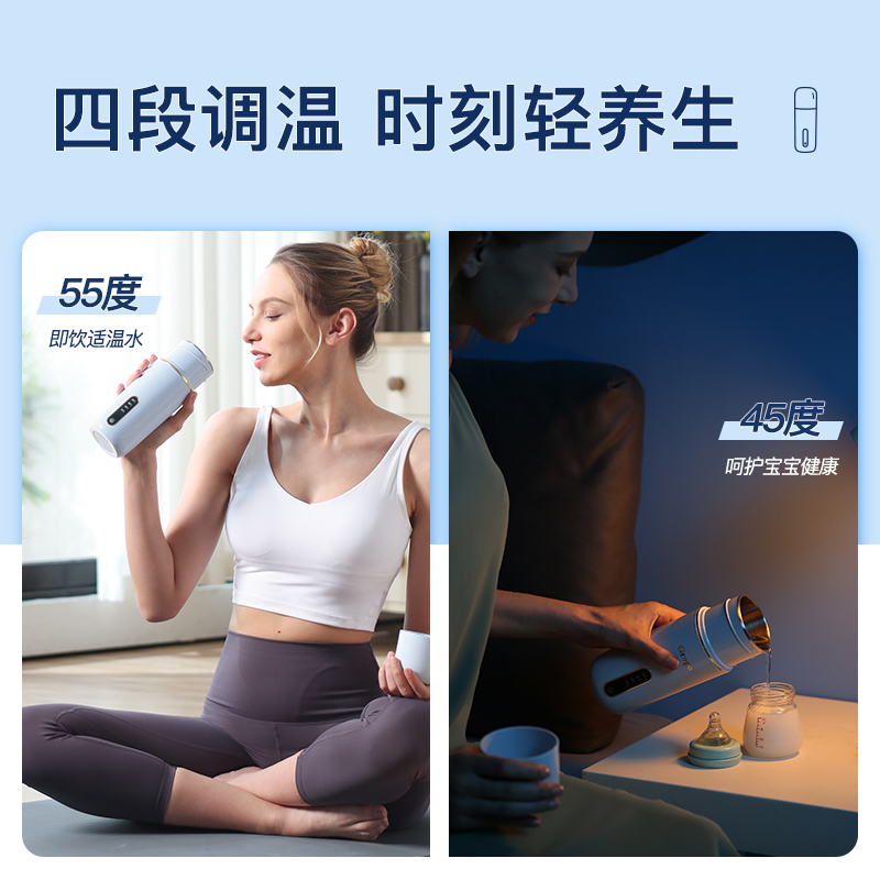 古牌电热水杯旅行便携式烧水壶小型烧水杯家用办公室加热杯养生杯高清大图