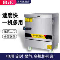 昌禾(changhe)商用蒸饭柜 厨房蒸饭车 饭店餐厅电用蒸饭机 拉丝不锈钢蒸车电蒸箱 标准电用(小4盘)