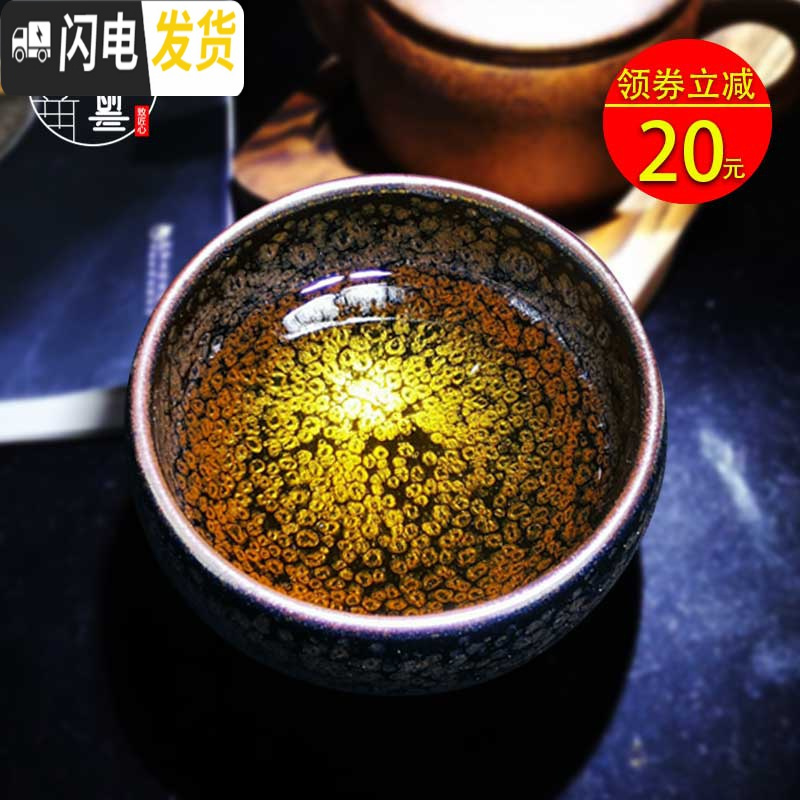 三维工匠建阳建盏茶杯纯手工主人杯单杯星空油滴蓝麒麟彩金天目盏茶具 九龙盏敛口器型(送盏袋+证书)