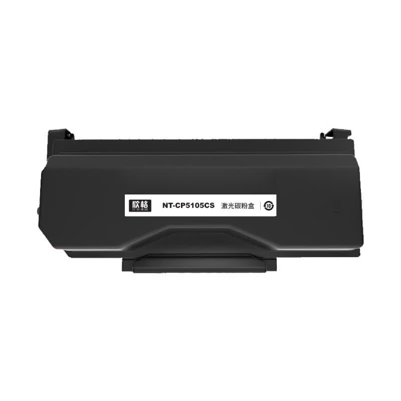 欣格TO-5105碳粉盒NT-CP5105CS黑适用Pantum BP5105DN/BM5105ADN高清大图